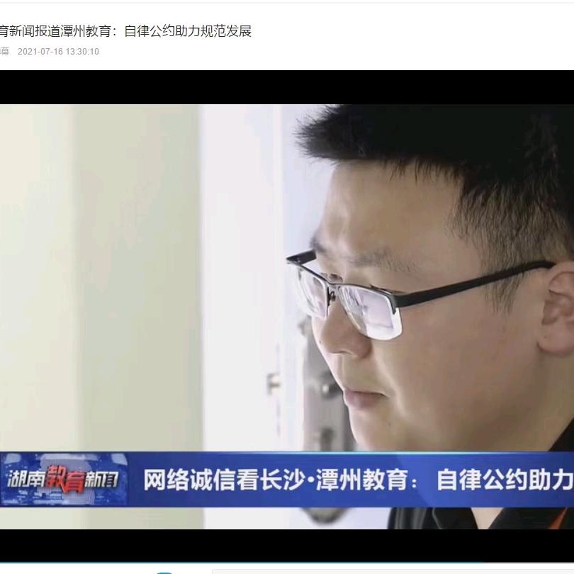 UG学习堂-山高
