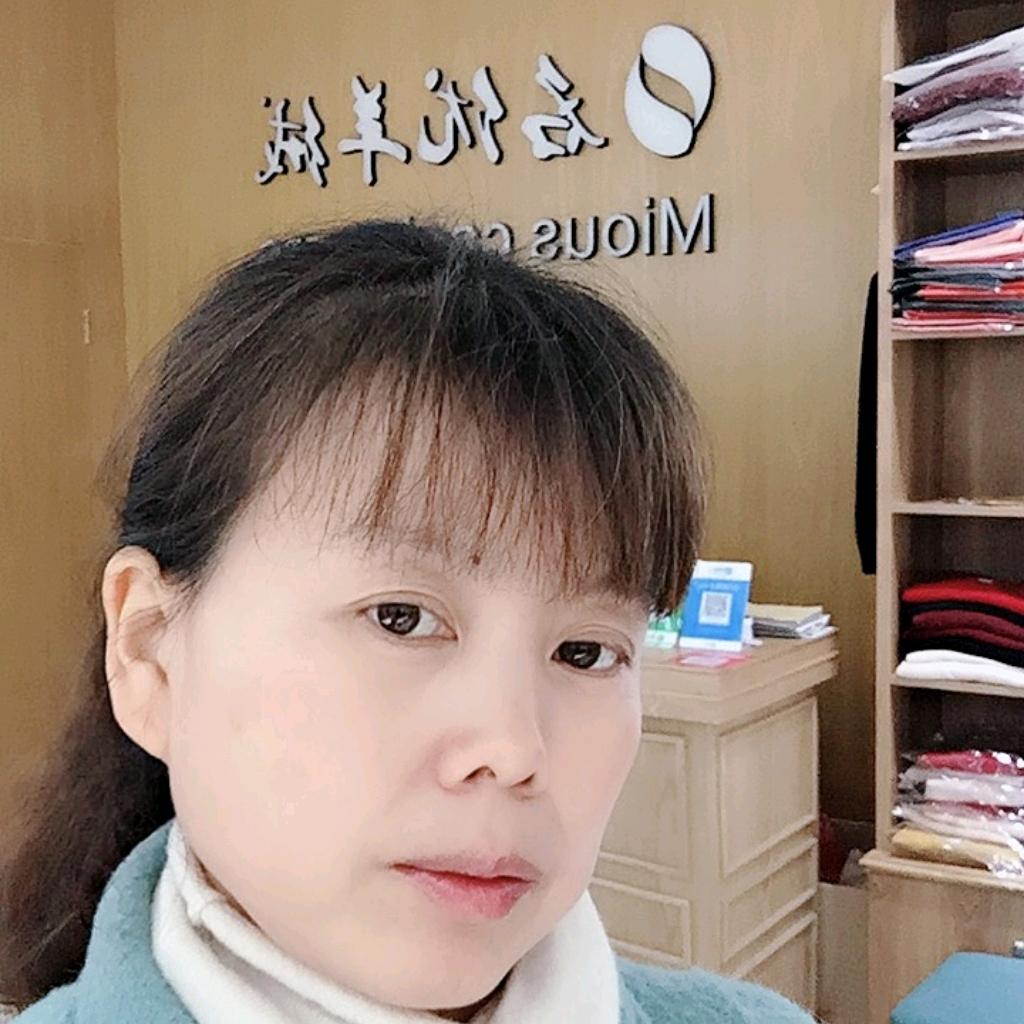 韩姐：双流名优羊绒
