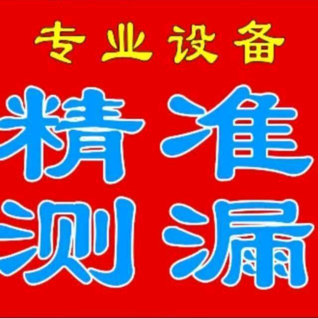 鼎龙科技官方账号