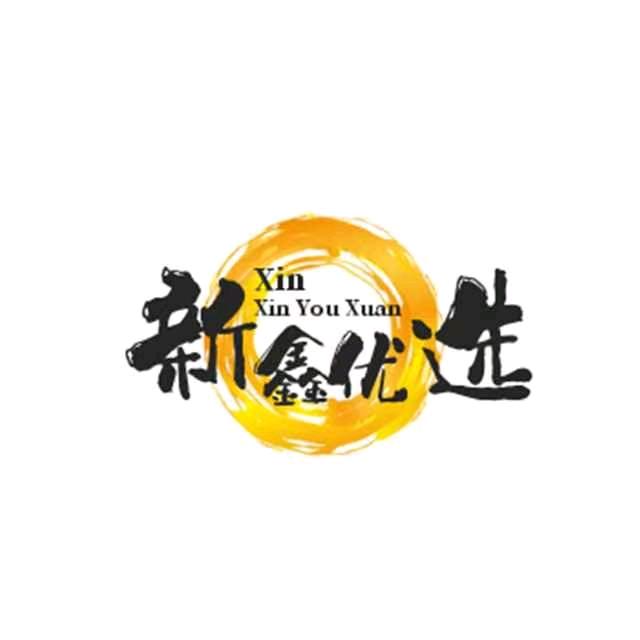 新鑫优选小店