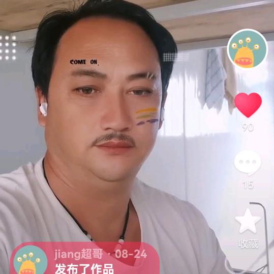jiang超哥