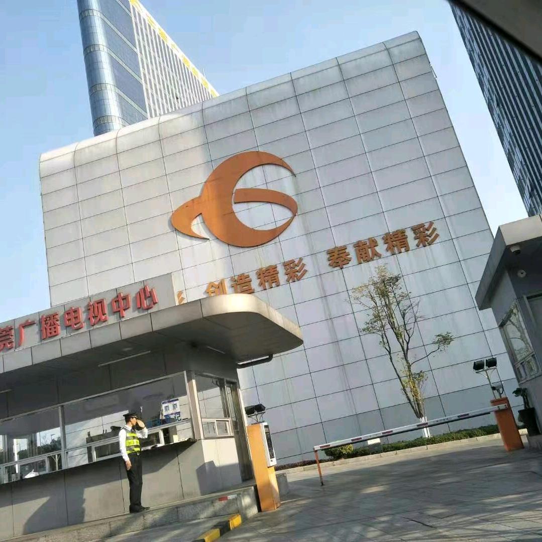 新能源汽车充电站