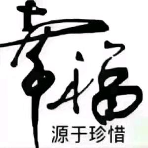 高七爷