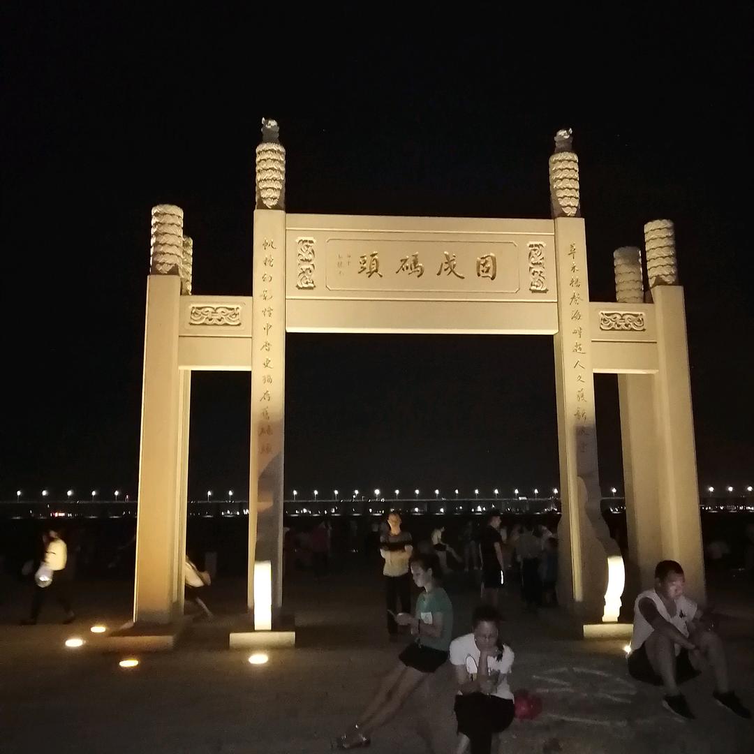 liu