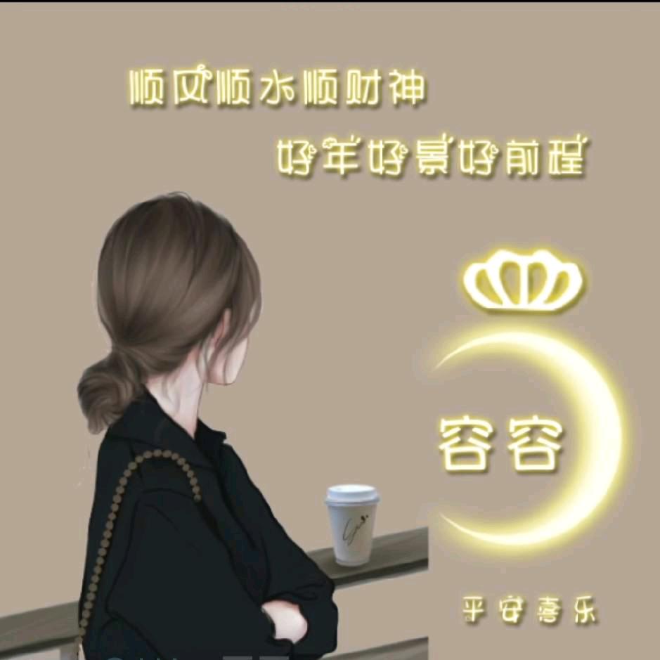 骑着蜗牛追飞机