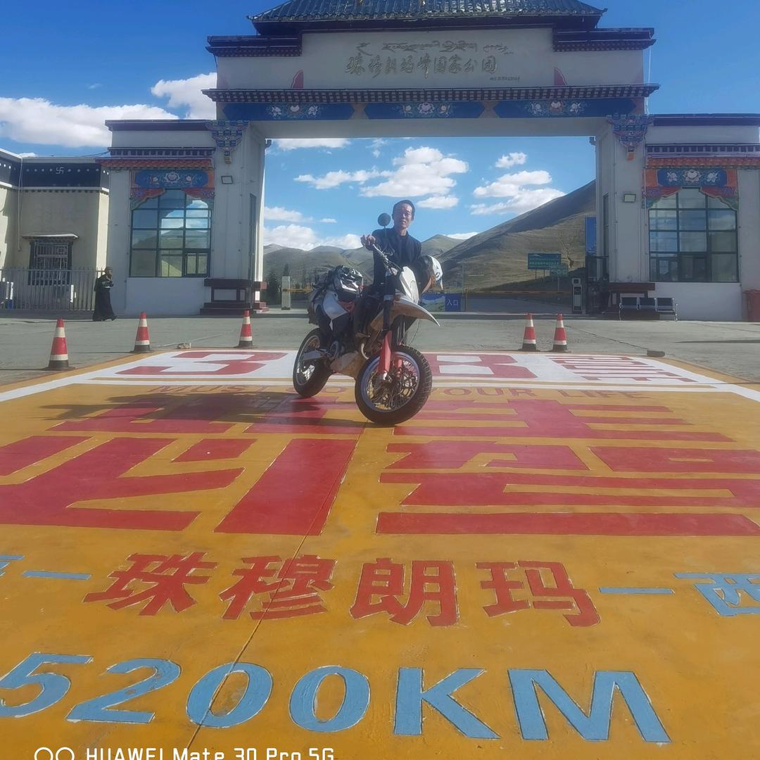 春～十三
