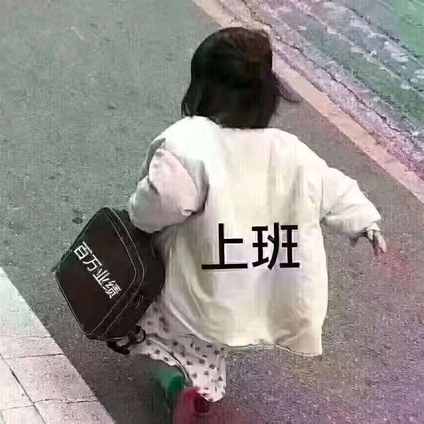 香凝✌