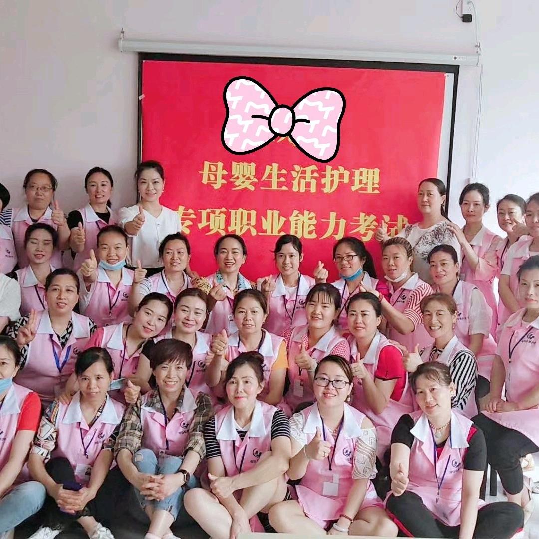 成都家政公司