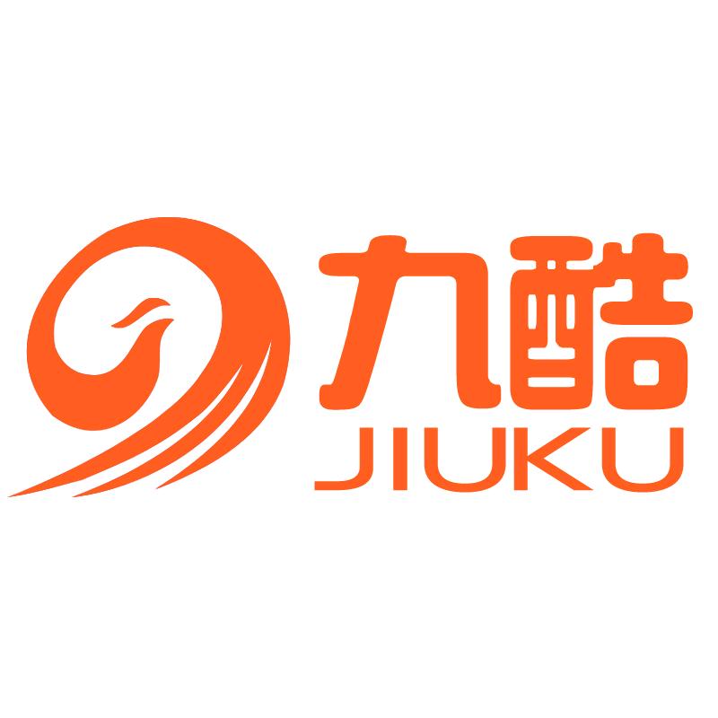九酷银器