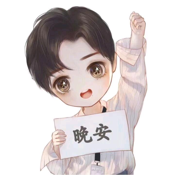 明♥天✨