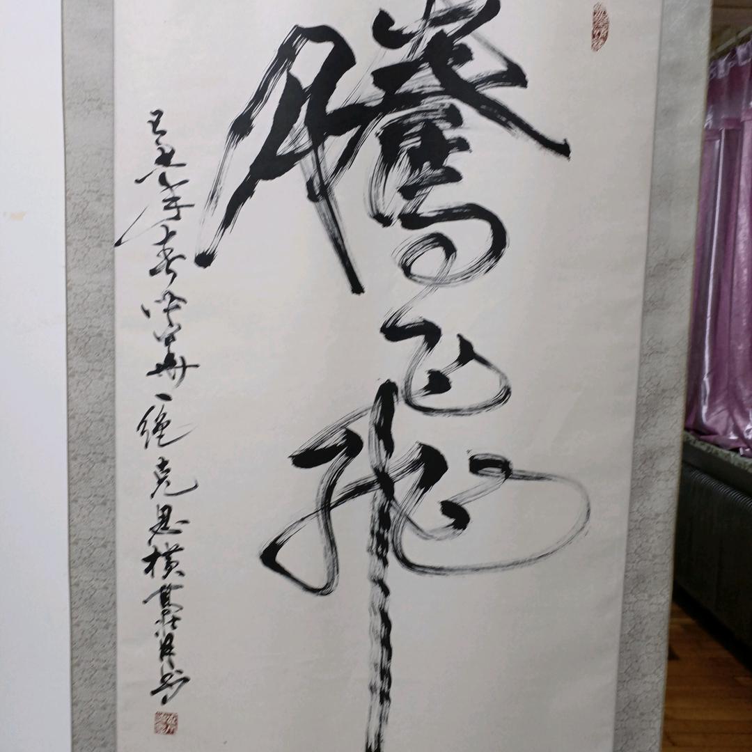 行走江湖狼