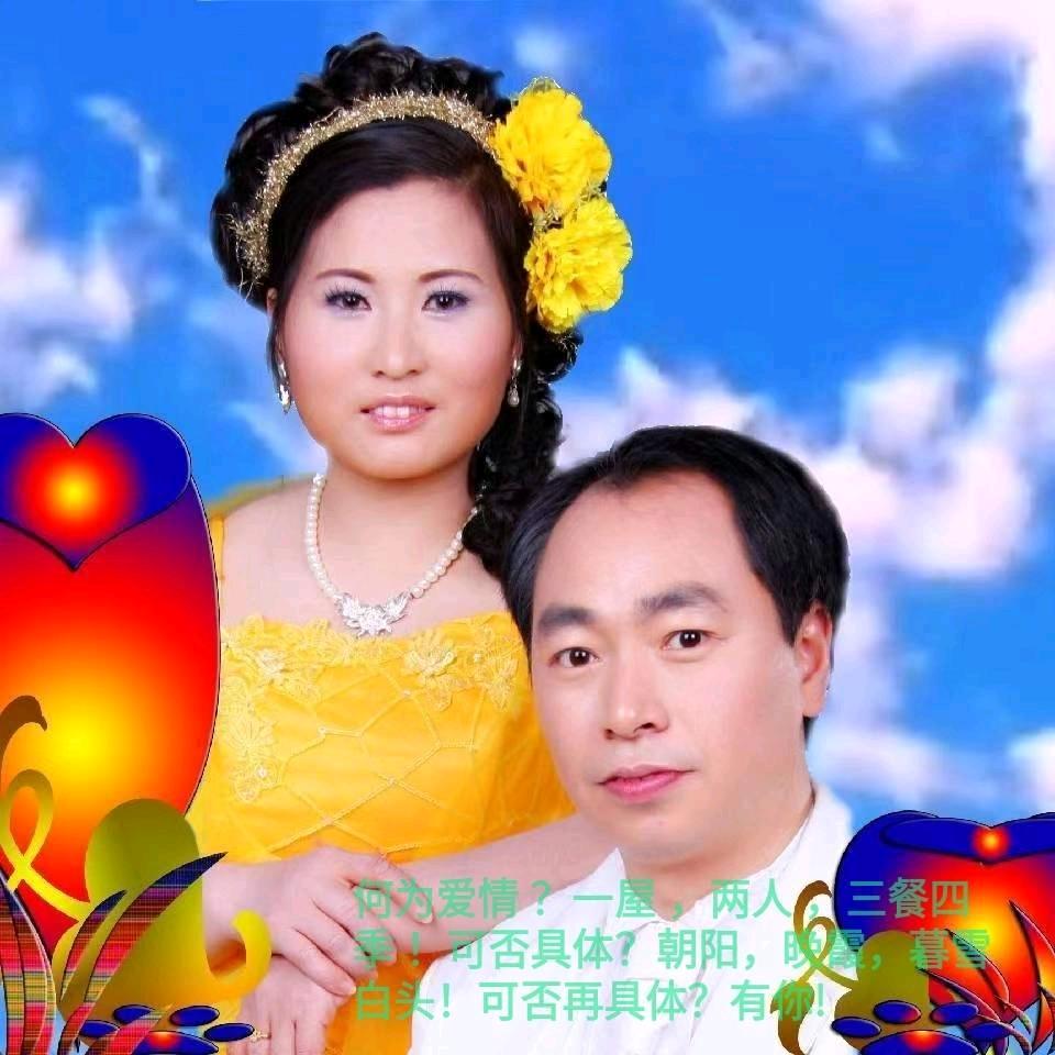 唐乐呵