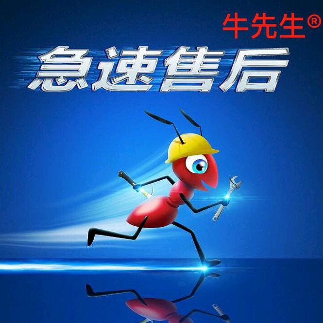 真牛电器技术工程指导