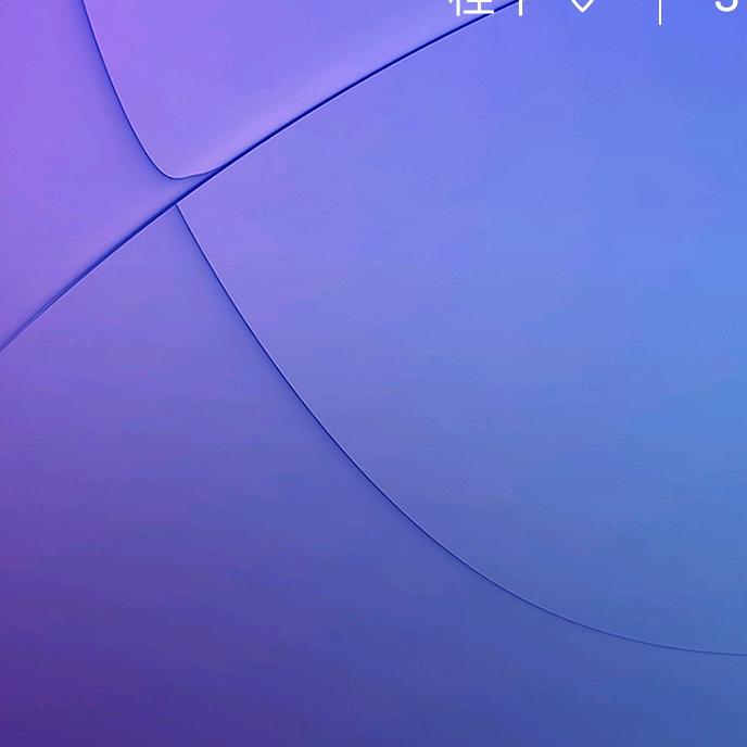 汉爷
