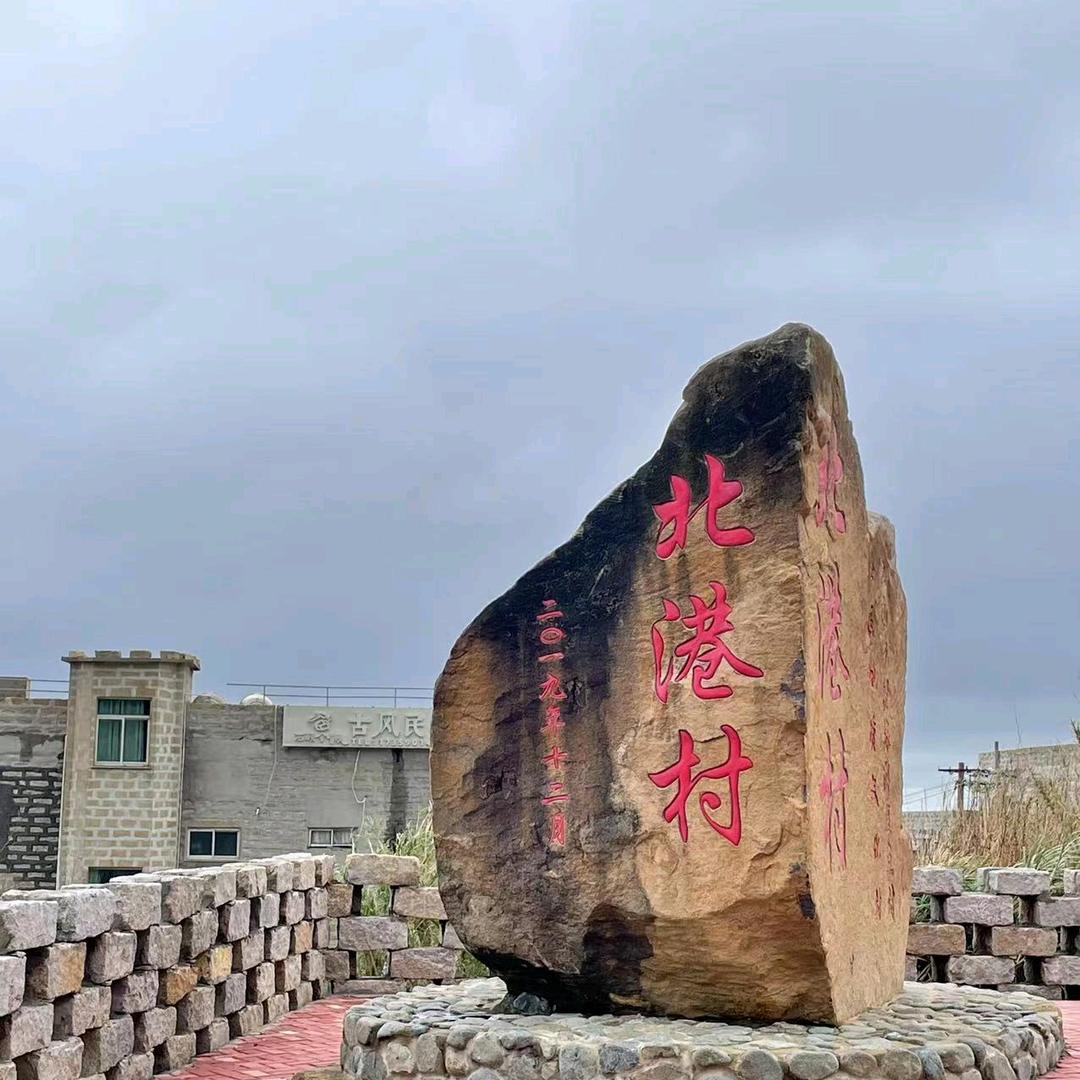 艳子(●__●)