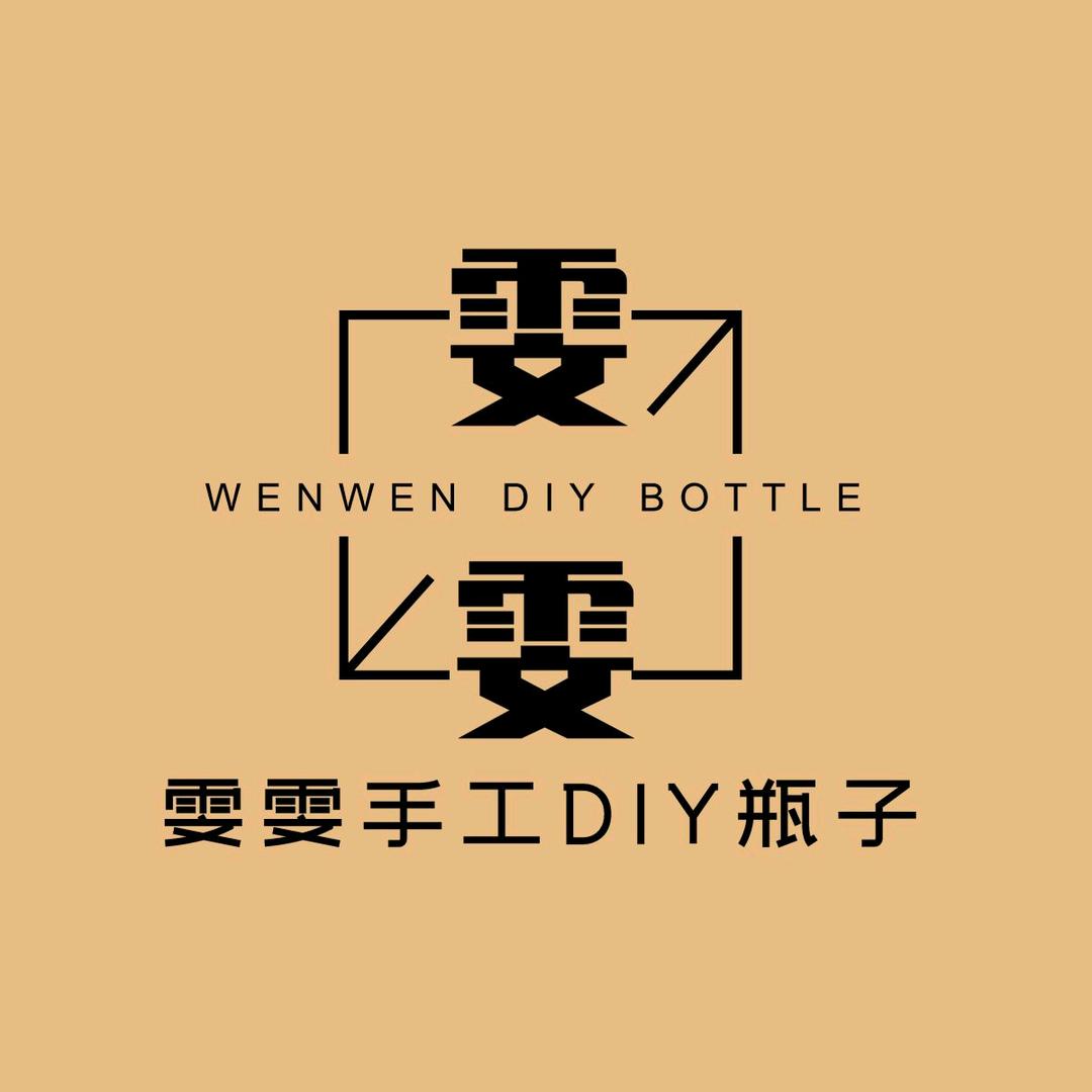 雯勃百货