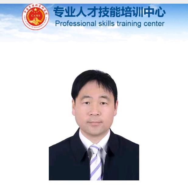 晨钟易学