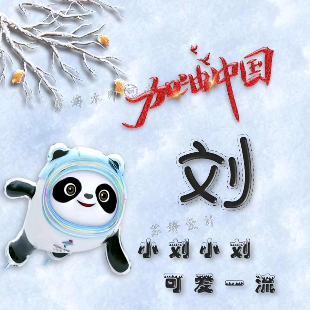 阿杜