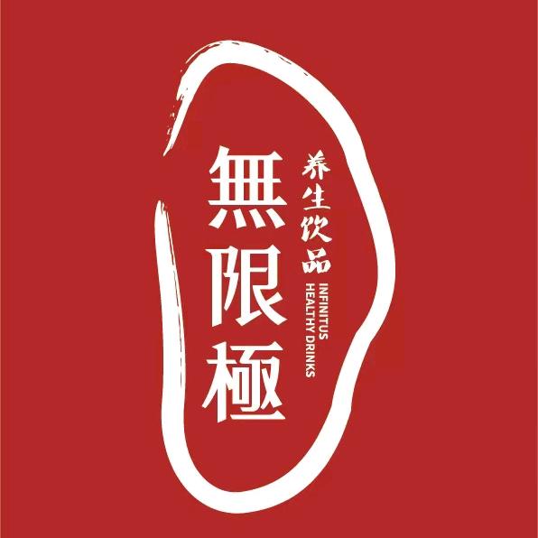 太原市杏花岭区草本奶茶店