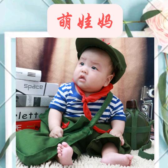 萌娃妈（橱窗好书）