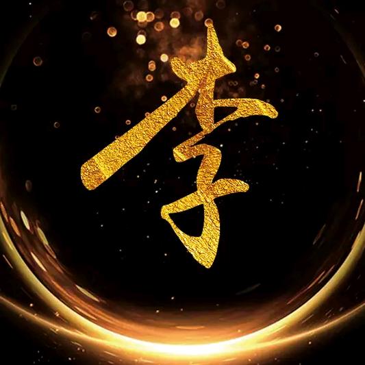 马到成功