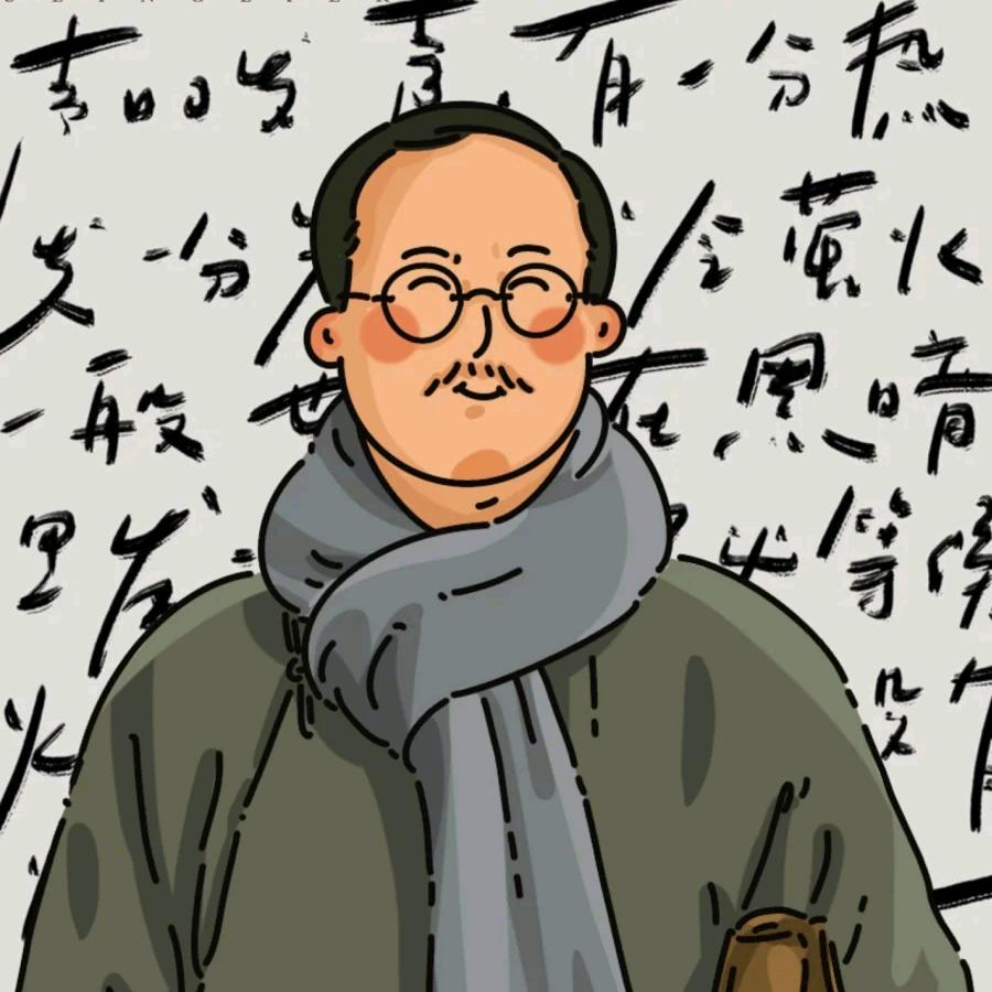 许先生