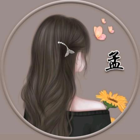 人间凑数的闲人