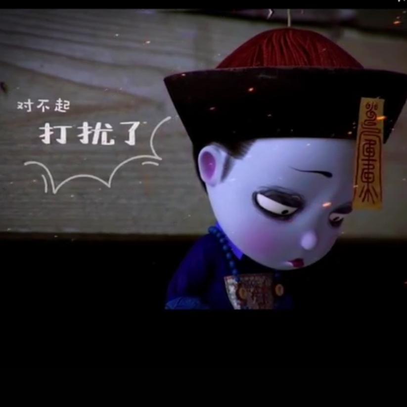 哇塞男孩