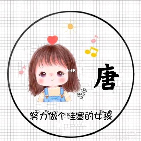 糖糖的爱心(⑉°з°)-♡