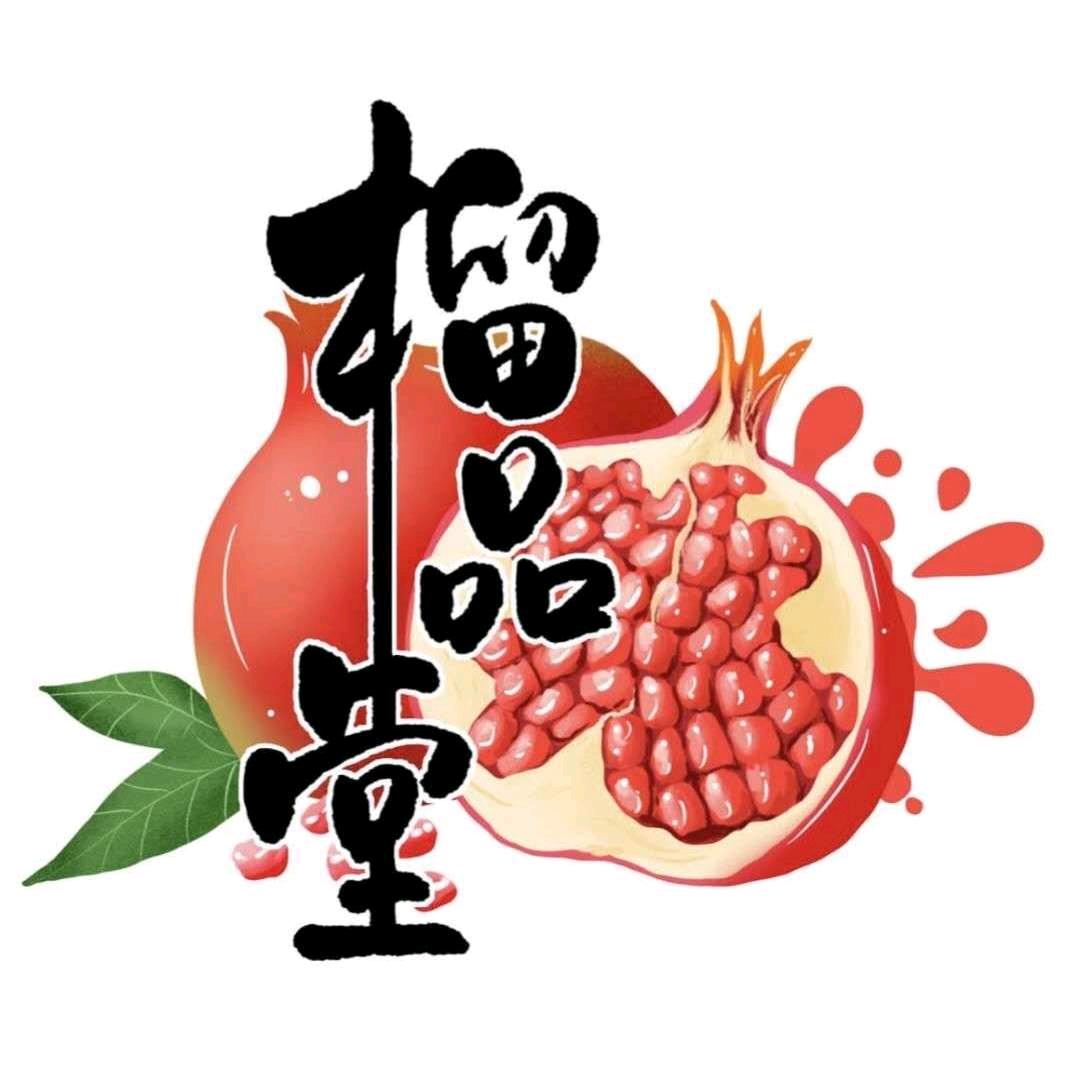 榴品农业生态农场