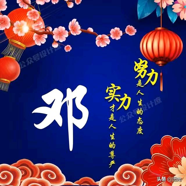 永久。