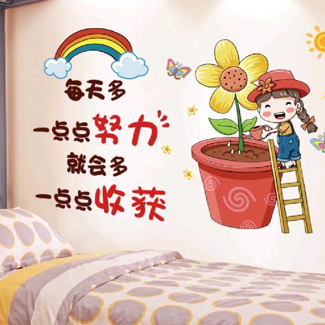 快乐天使