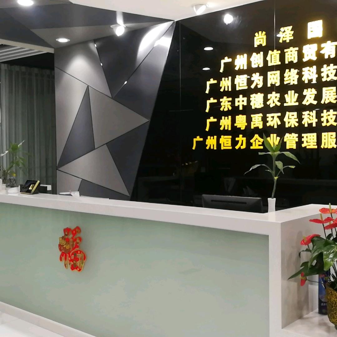 恒力企业管理