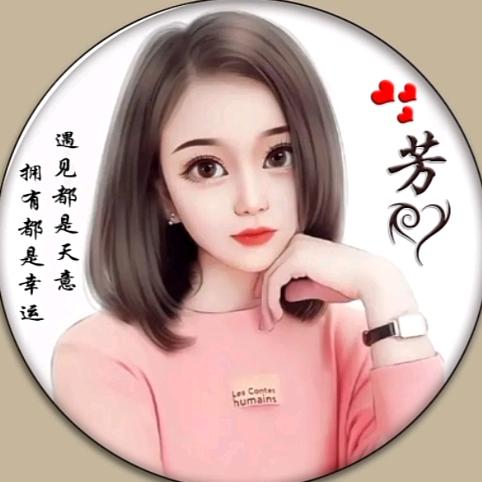 幸运锦鲤