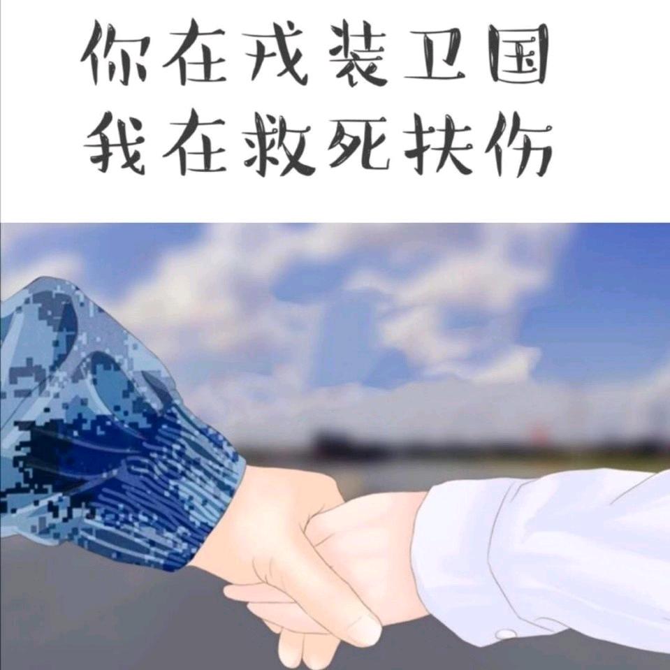 知足常乐