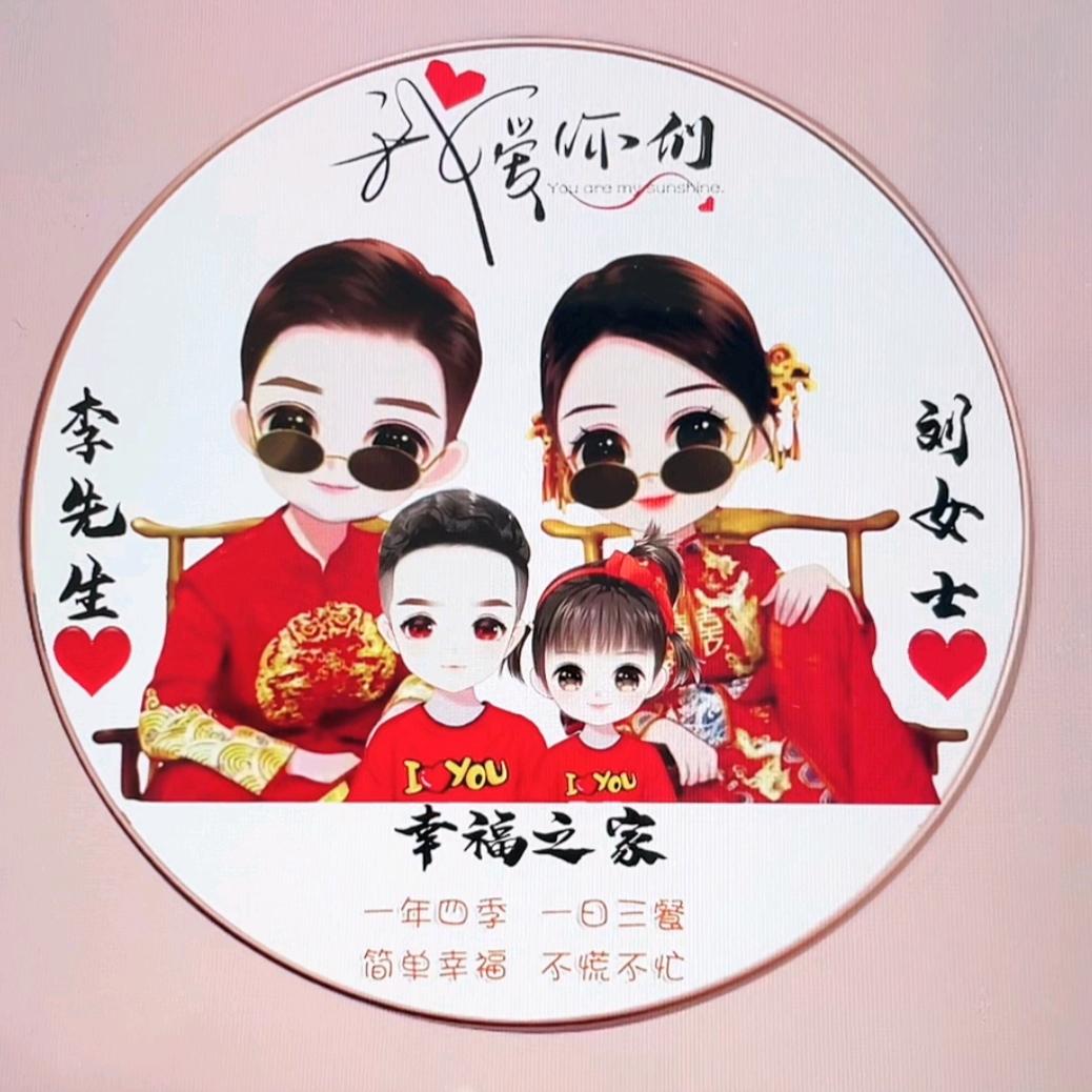 硕哥嫣姐妈妈