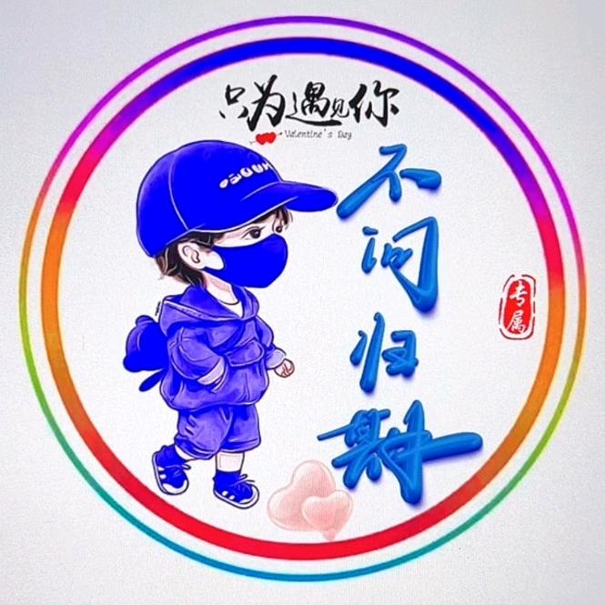 冶商平价（中庄店）