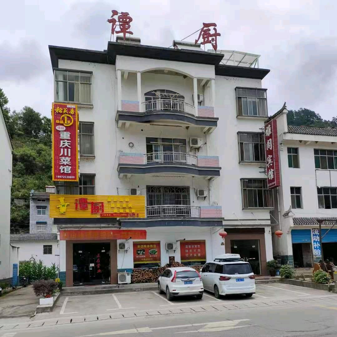 伍义