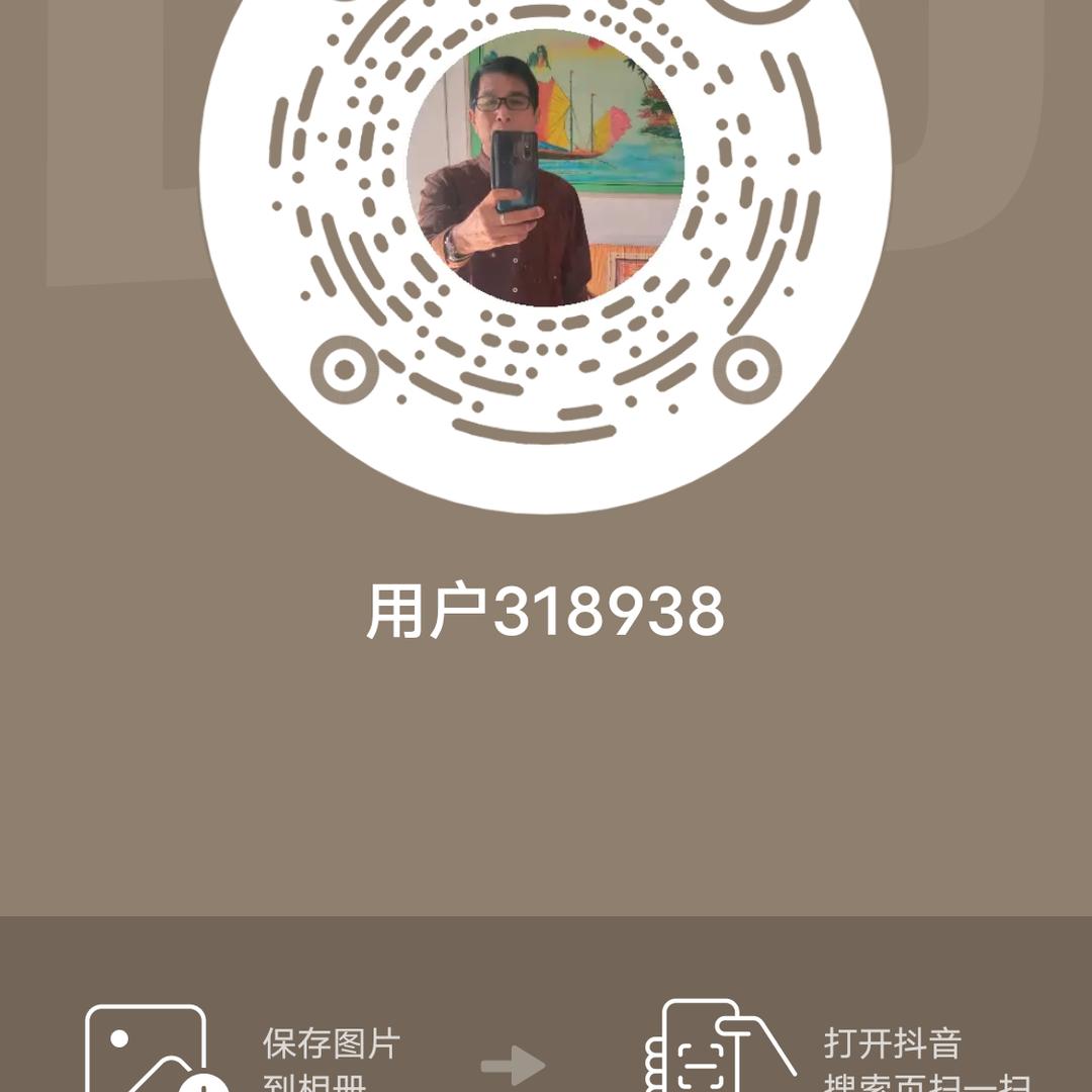 用户318938