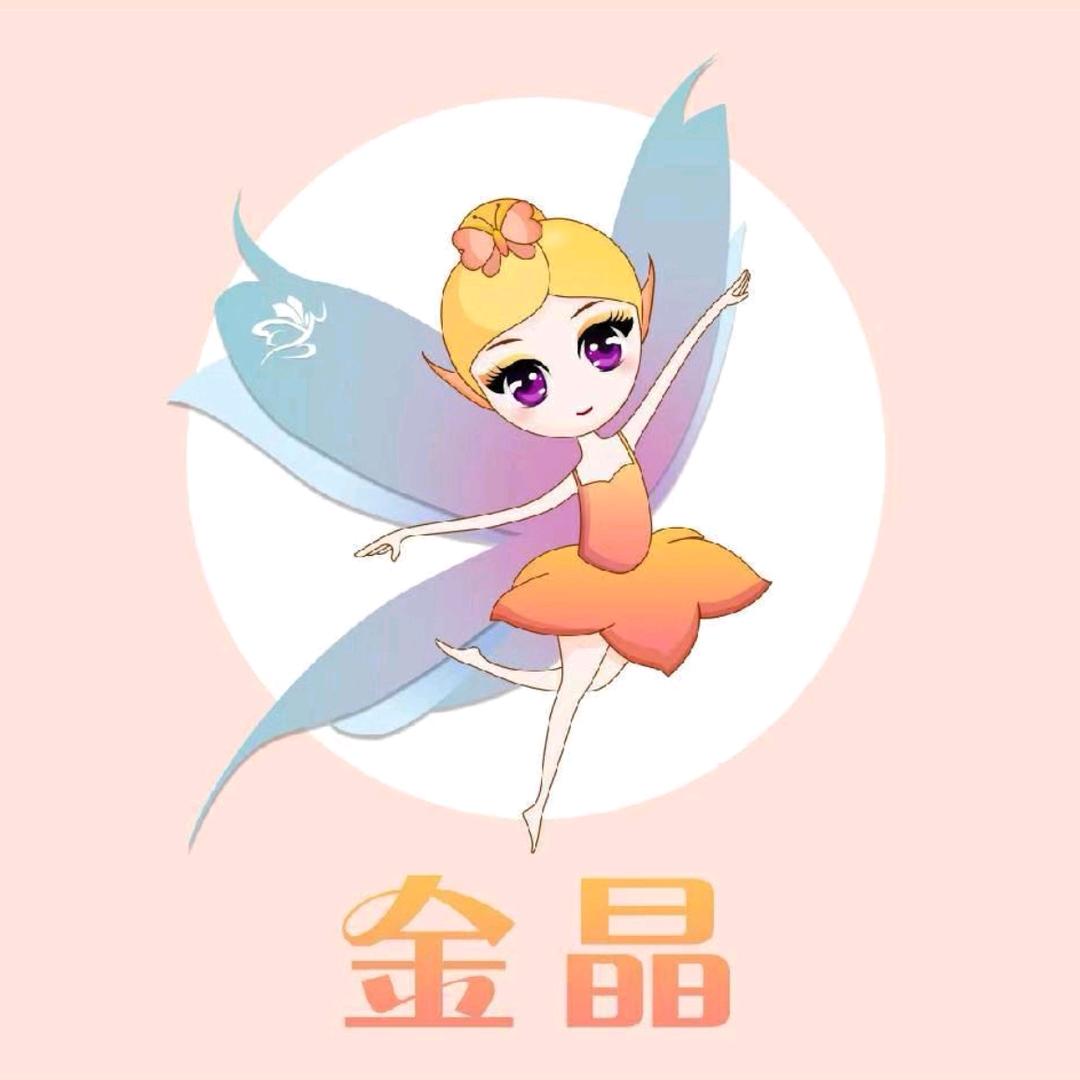 龙港市金舞鞋艺术培训学校