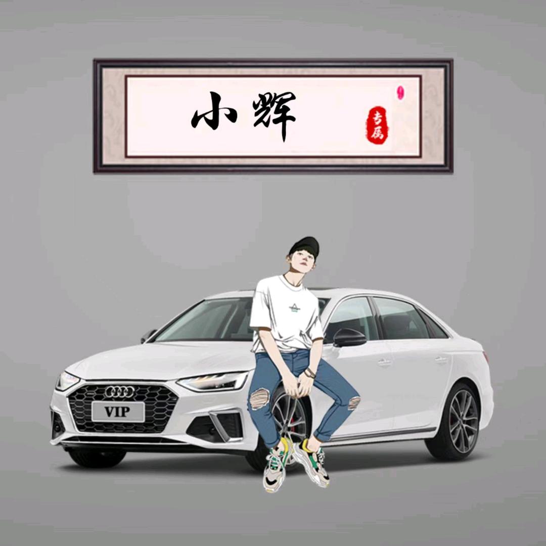 广聚源车业