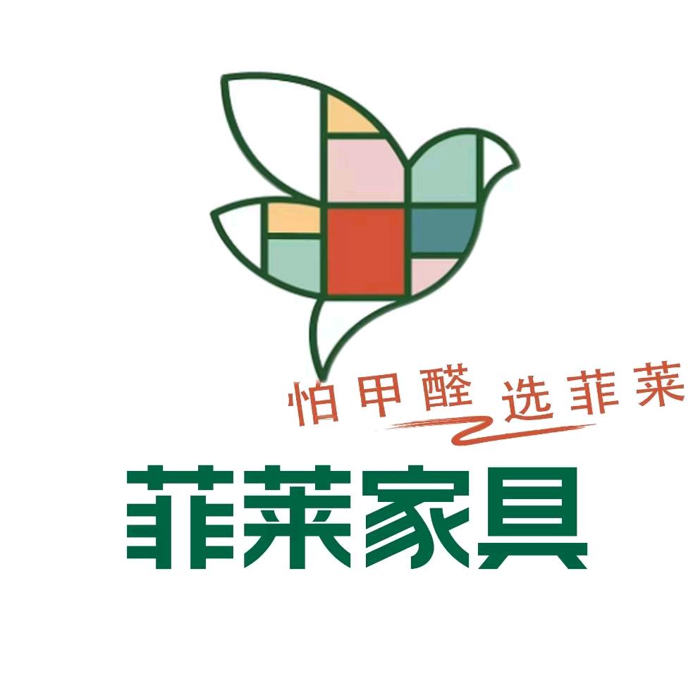 菲莱全屋定制工厂