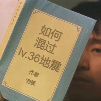 一位来自皮皮虾的贵州老皮友