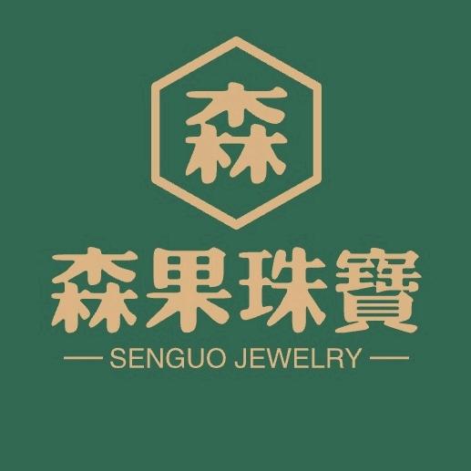 森果翡翠手镯批发(实价直播间,谢绝讲价)