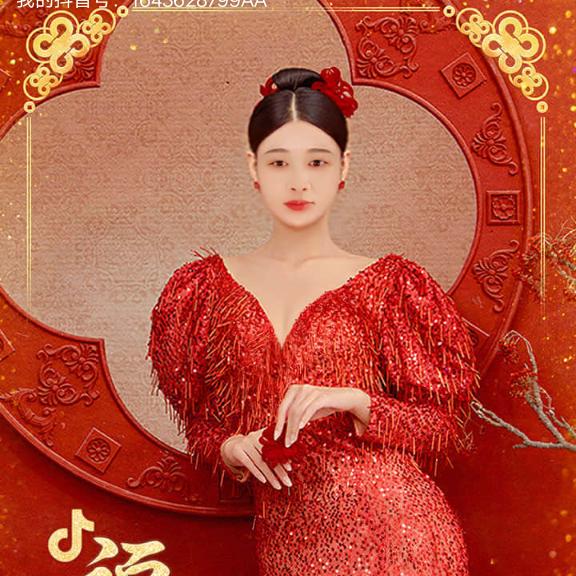 小美妞