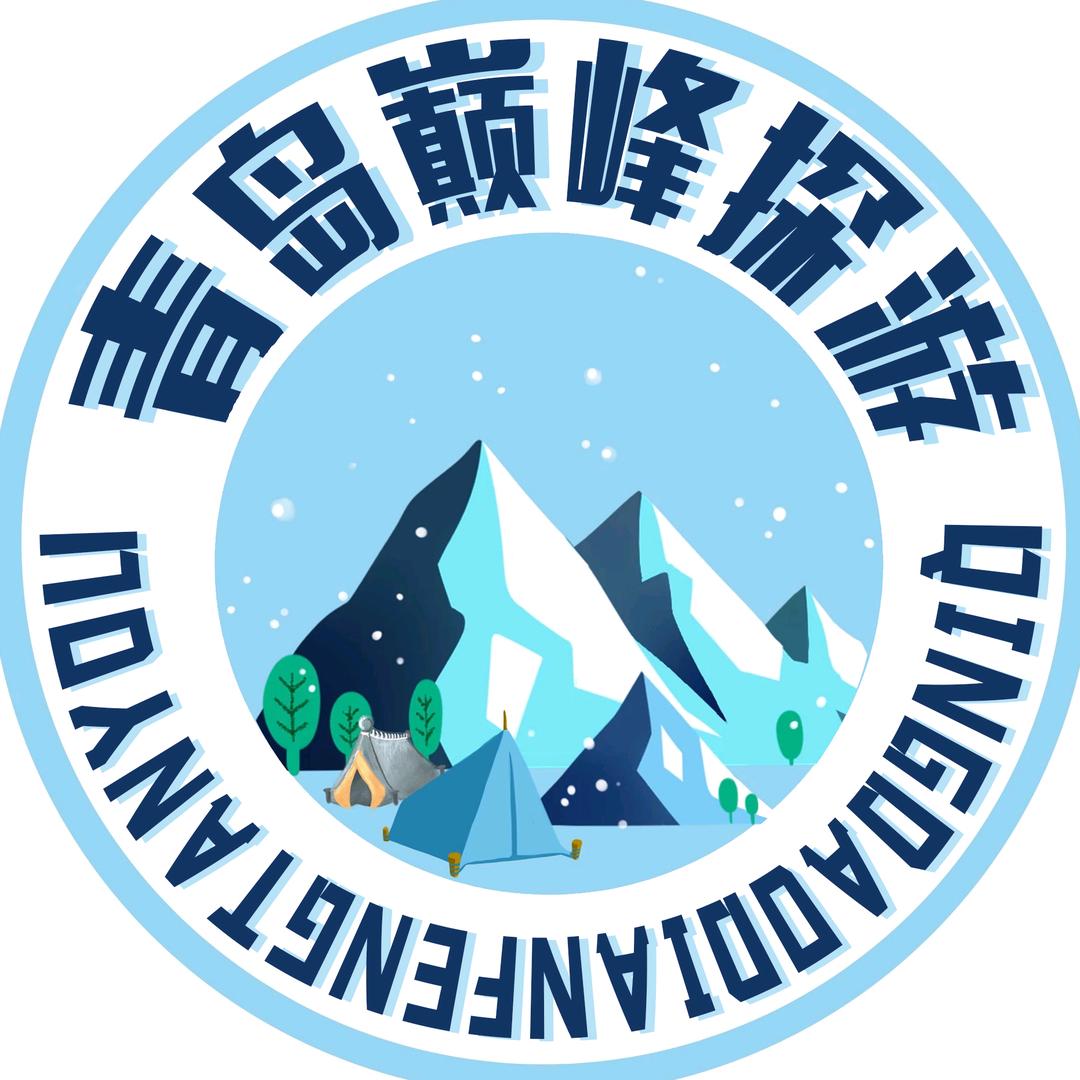 青岛巅峰探游自驾