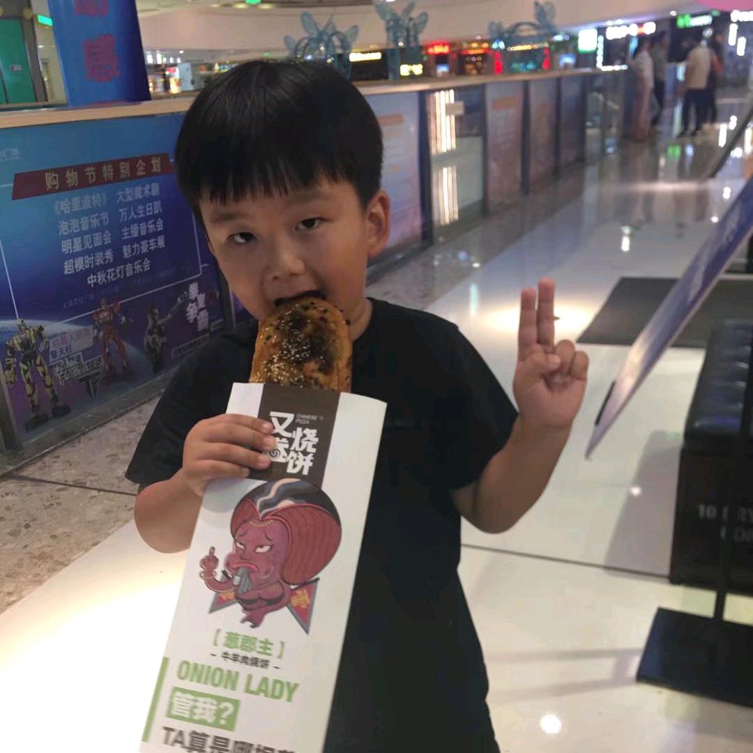 易好塑料～杨平青