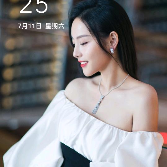 王妹