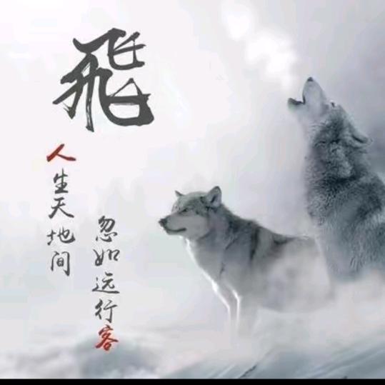 活一天算一天
