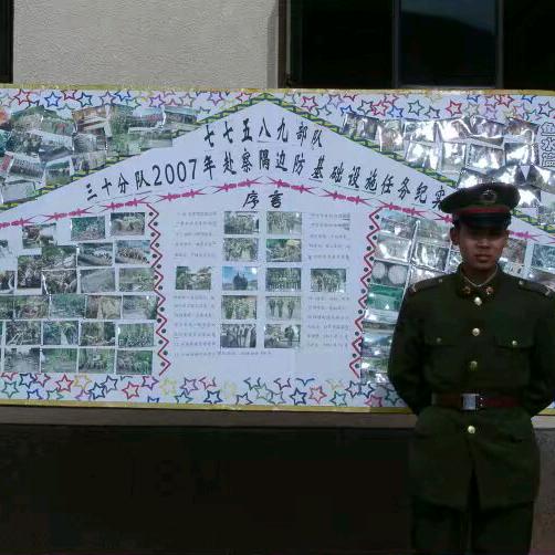 雪域雄鹰——安若浅思💤